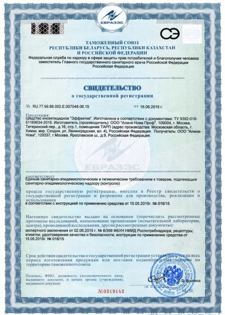 Просушка колонн - фото 14 — Сертификат 15